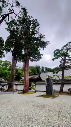 瑞巌寺(宮城県)