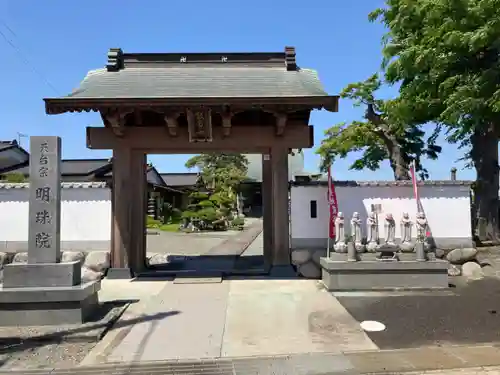 明珠院(神奈川県)