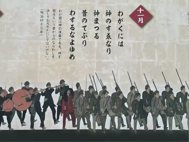 武蔵一宮氷川神社(埼玉県)