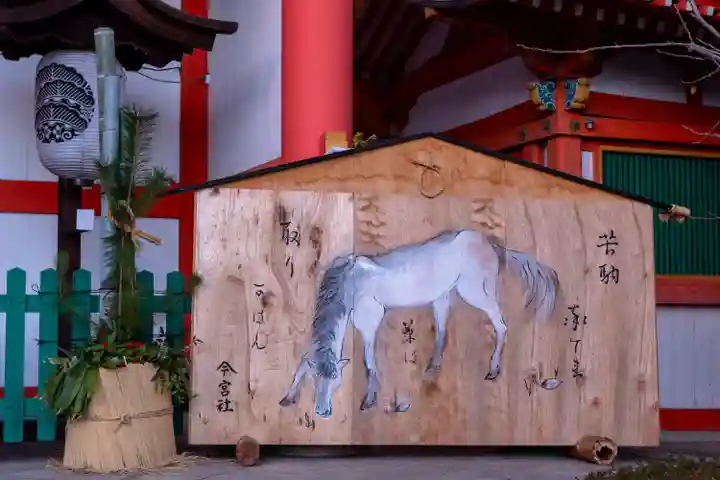 今宮神社の絵馬