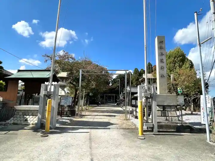 海蔵神社(三重県)