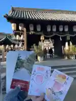 吉備津彦神社の御朱印