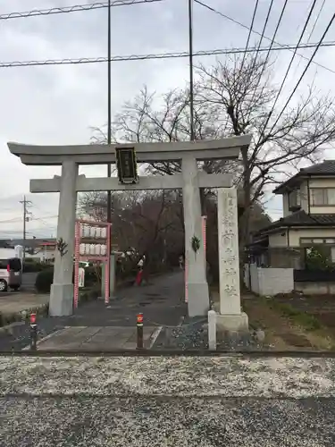 前鳥神社の鳥居