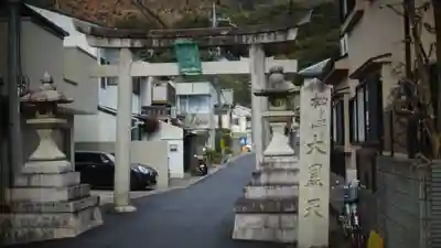 松ヶ崎大黒天 妙圓寺（妙円寺）(京都府)