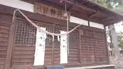 稲荷神社(群馬県)