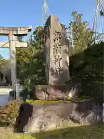 越中一宮 髙瀬神社(富山県)