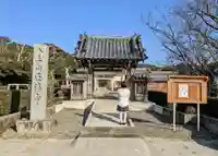 正福寺の山門・神門