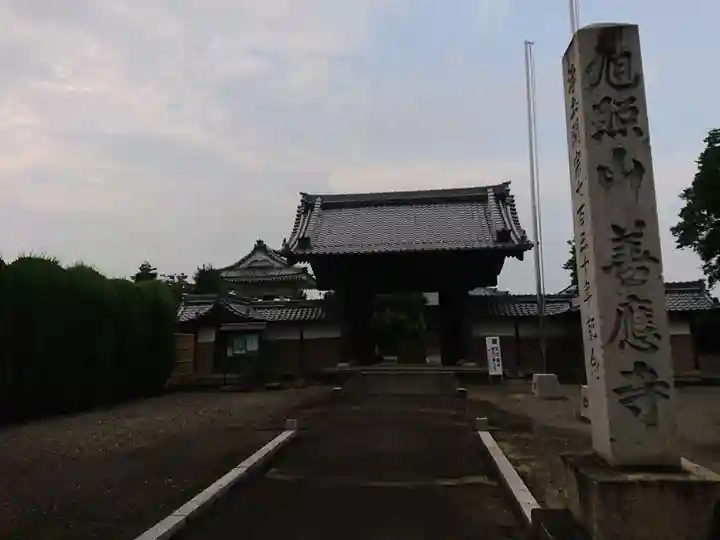 善應寺のその他建物