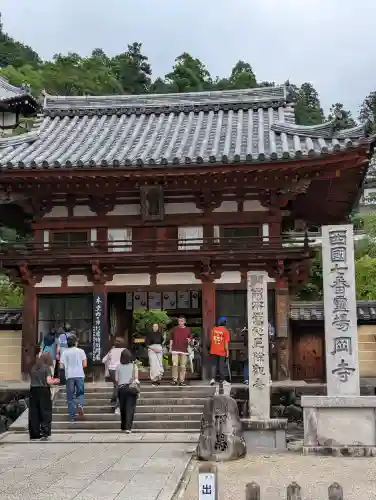 岡寺（龍蓋寺）(奈良県)