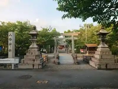 八幡神社の鳥居