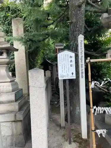 元祇園梛神社・隼神社(京都府)