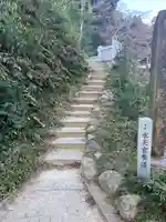 水天宮(高麗神社境外摂社)(埼玉県)