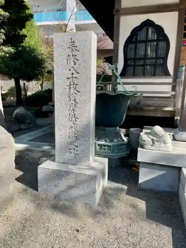 円蔵寺(神奈川県)