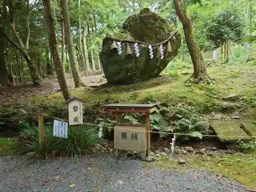 出雲大神宮のその他建物