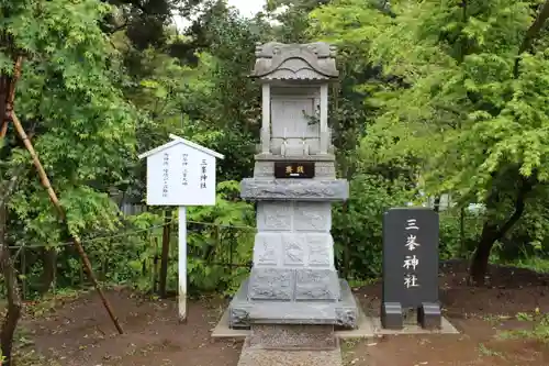 鶴峯八幡宮(千葉県)