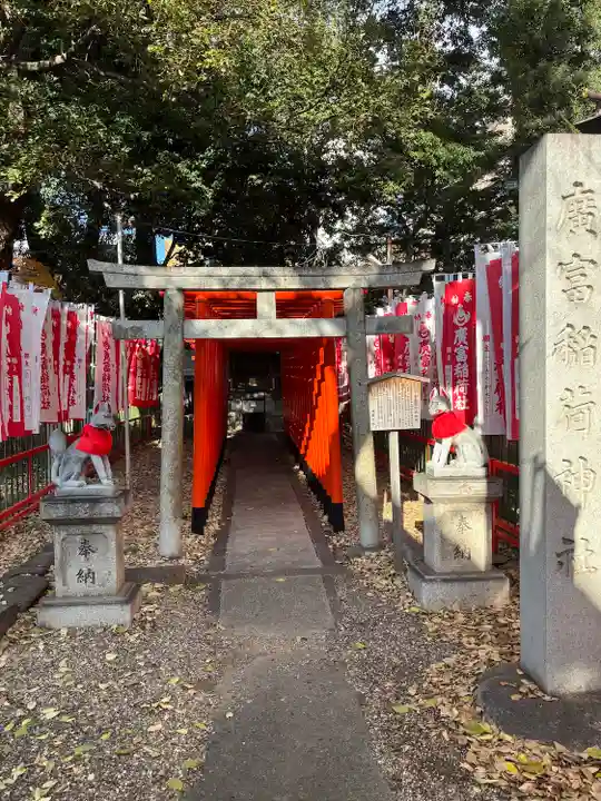 日置神社(愛知県)