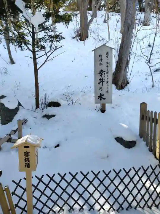 千歳神社の手水舎
