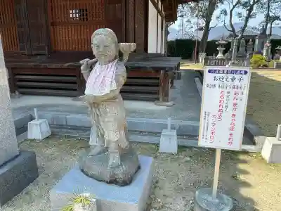 本山寺(香川県)