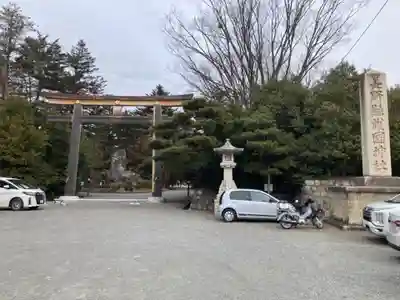 長野縣護國神社(長野県)