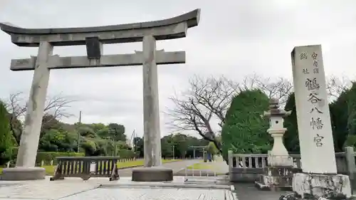 鶴谷八幡宮の鳥居