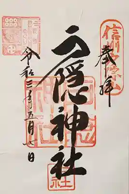 【10】③　　400円