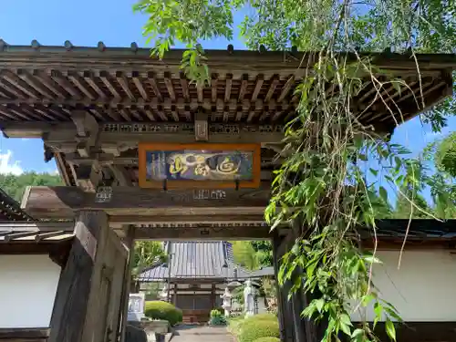 観音寺の山門・神門