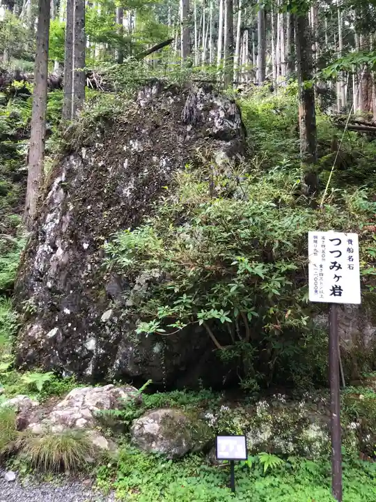 貴船神社奥宮のその他建物