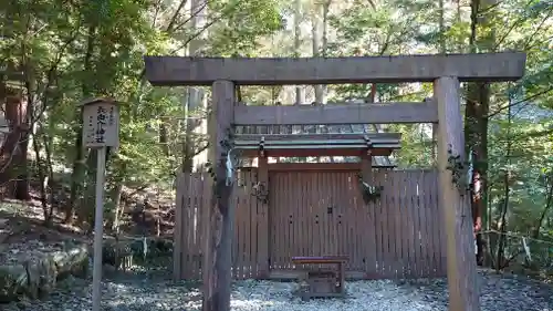 瀧原宮(皇大神宮別宮)(三重県)