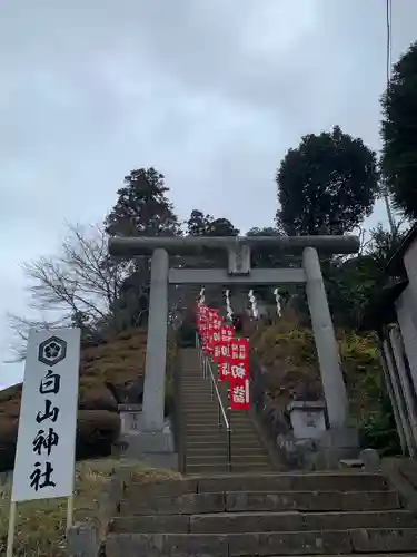 白山神社の鳥居