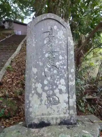 正法寺のその他建物