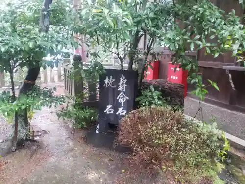 胡宮神社（敏満寺史跡）の建物その他