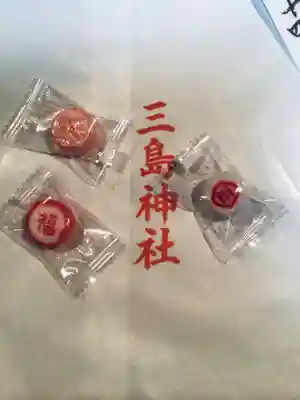 三島神社(東京都)