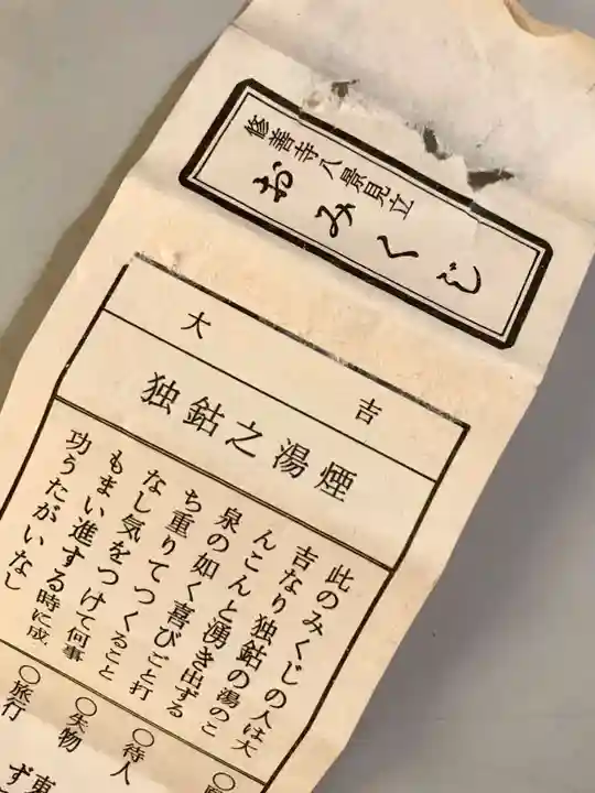 指月殿(静岡県)