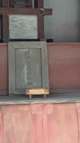 植槻八幡神社(奈良県)