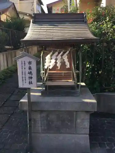 市来嶋神社の末社・摂社