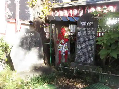 吉原弁財天本宮（吉原神社奥宮）(東京都)