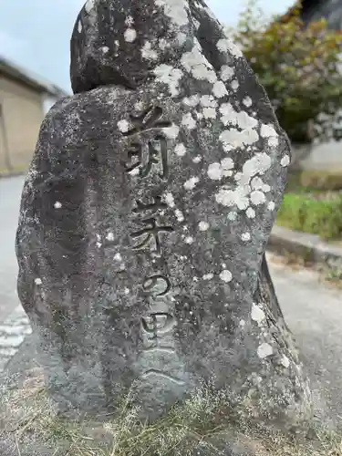 白鳥神社(長野県)