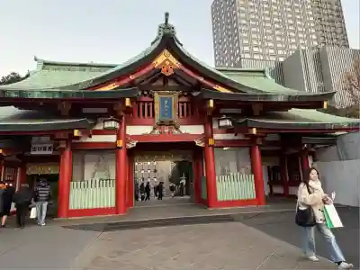日枝神社(東京都)
