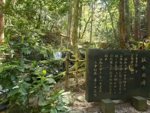 天徳寺の歴史