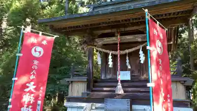 大神神社(栃木県)