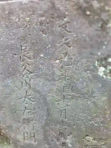 春日神社(東京都)
