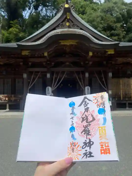 金刀比羅神社(福島県)