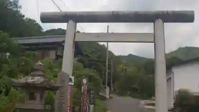 眞名井神社(籠神社奥宮)(京都府)