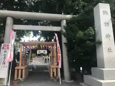 札幌諏訪神社の七五三参