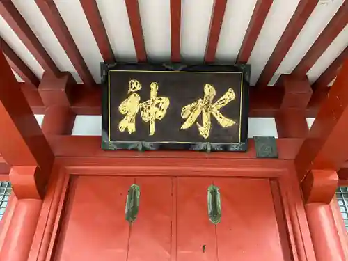 神田神社（神田明神）(東京都)