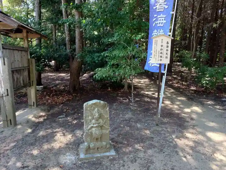 椿ノ海 水神社(千葉県)