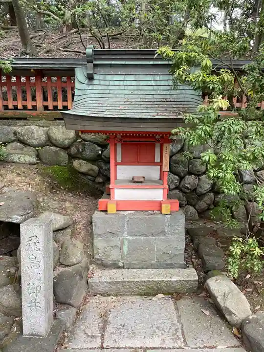 瑜伽神社(奈良県)