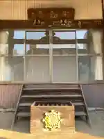 大聖院の本殿・本堂