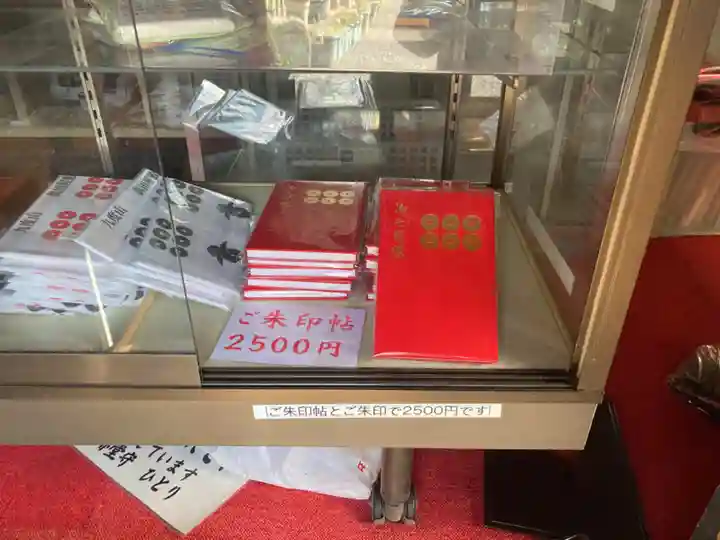 善名称院(真田庵)(和歌山県)