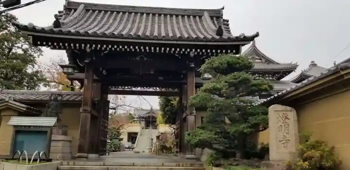 燈明寺の山門・神門